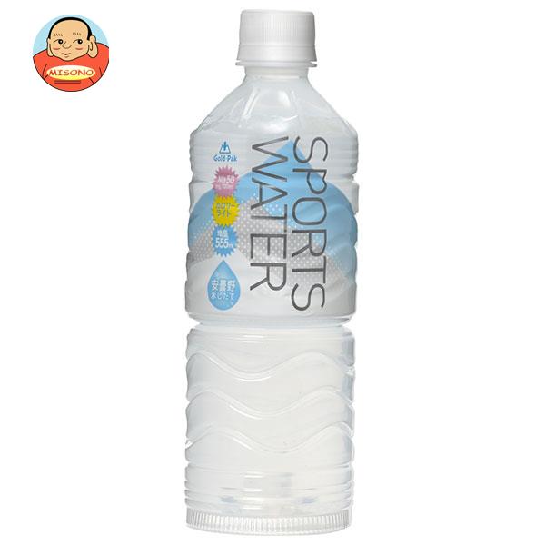 ゴールドパック スポーツウォーター 555mlペットボトル×24本入