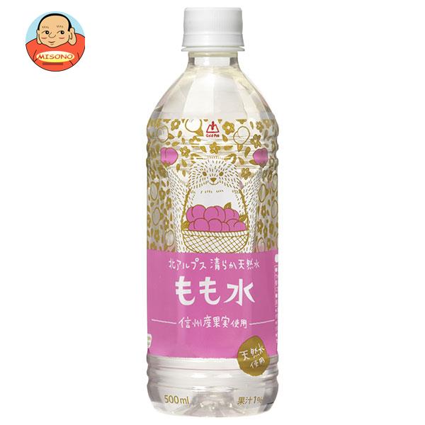 ゴールドパック 北アルプスの清らか天然水 もも水 500mlペットボトル×24本入