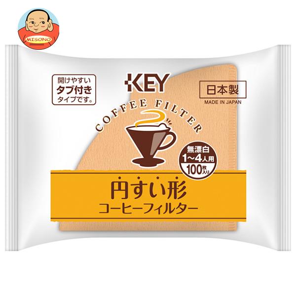 キーコーヒー 円すい形コーヒーフィルター 1～4人用無漂白 タブ付き 100枚×10袋入