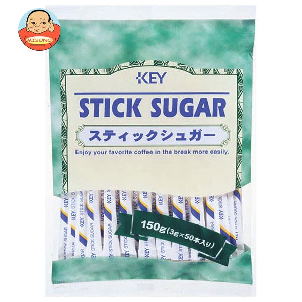 キーコーヒー スティックシュガー 3g×50P×30袋入