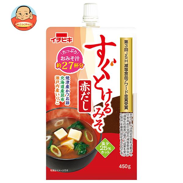 イチビキ すぐとけるみそ赤だし 450g×8本入