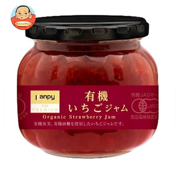 カンピー ザ プレミアム 有機いちごジャム 230g瓶×12個入
