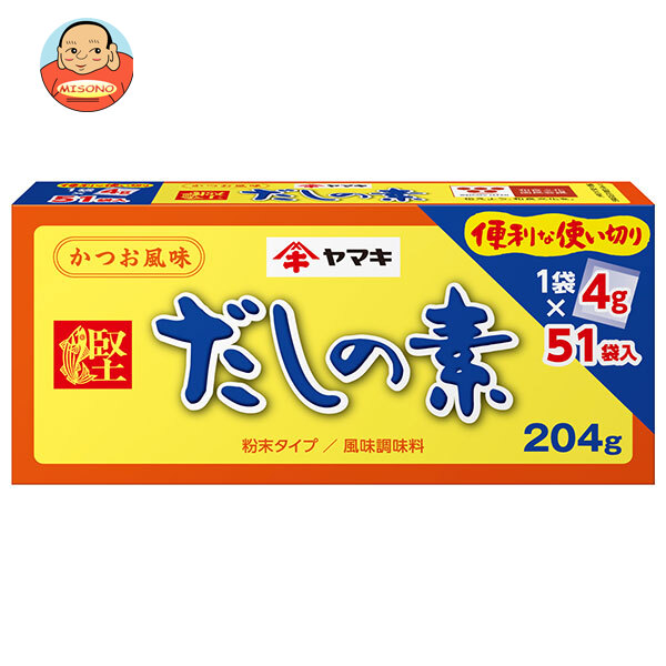ヤマキ だしの素 204g(4g×51袋)×12箱入
