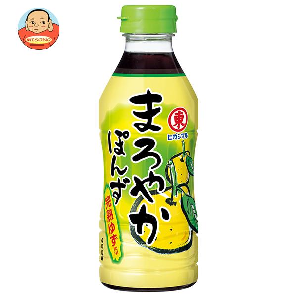 ヒガシマル醤油 まろやかぽんず 400mlペットボトル×12本入