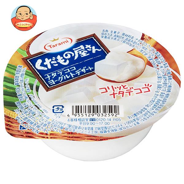 たらみ くだもの屋さん ナタデココヨーグルトデザート 160g×36(6×6)個入