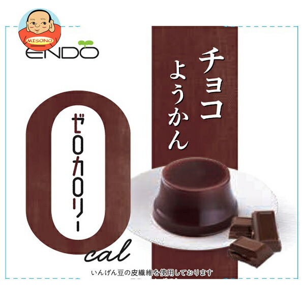 遠藤製餡 ゼロカロリー チョコようかん 90g×24個入