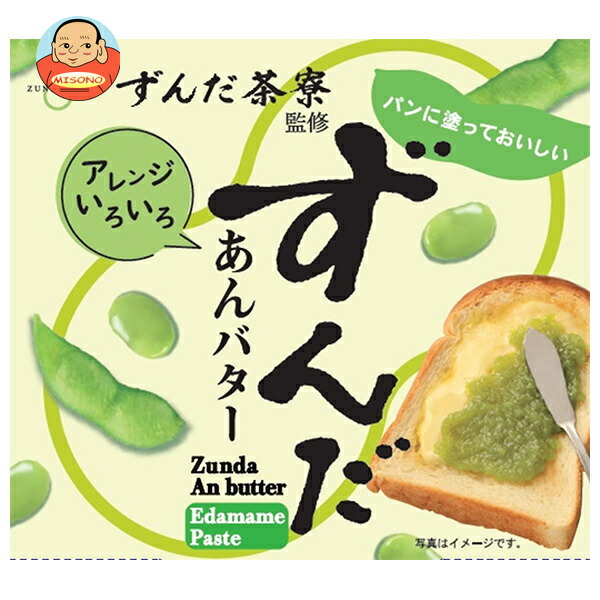 遠藤製餡 ずんだ茶寮 ずんだあんバター 200g×24個入