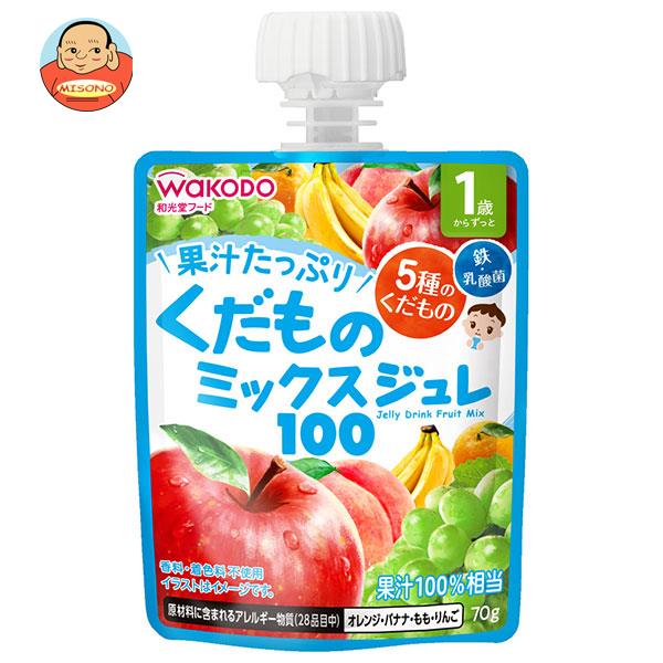 和光堂 1歳からのMYジュレドリンク くだものミックス１００ 70gパウチ×24本入