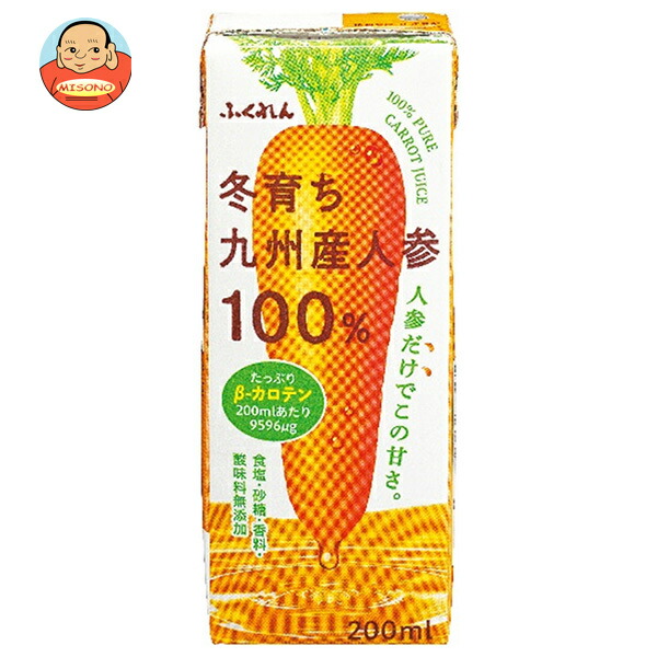 ふくれん 冬育ち九州産人参100％ジュース 200ml紙パック×24本入