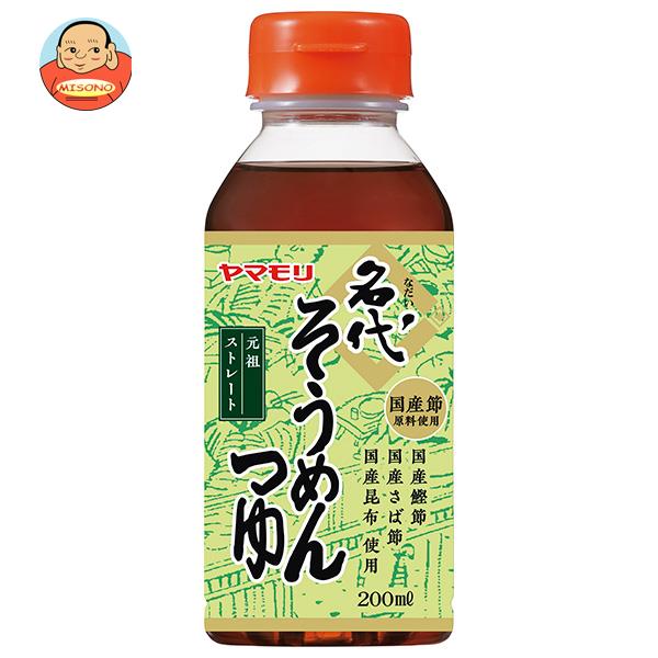 ヤマモリ 名代そうめんつゆ 200mlペットボトル×15本入