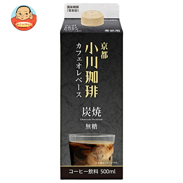 小川珈琲 京都 小川珈琲 炭焼珈琲カフェオレベース 無糖 500ml紙パック×12本入