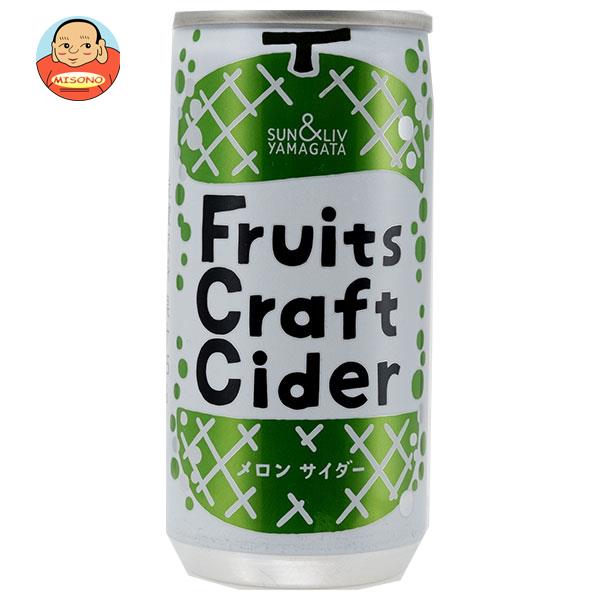 山形食品 FruitsCraftCider メロン 200ml缶×30本入