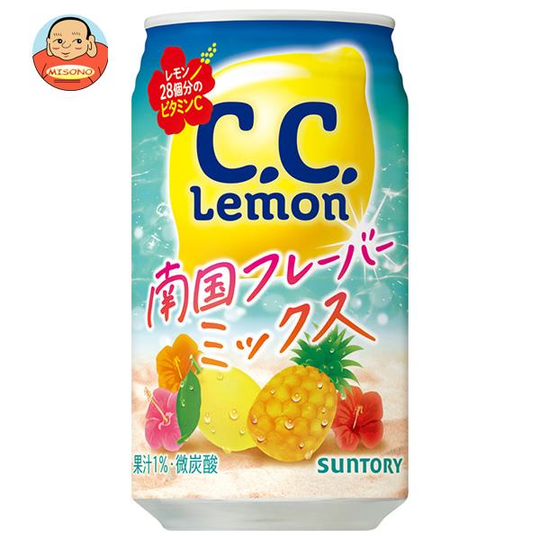 サントリー C.C.レモン 南国フレーバーミックス 350ml缶×24本入