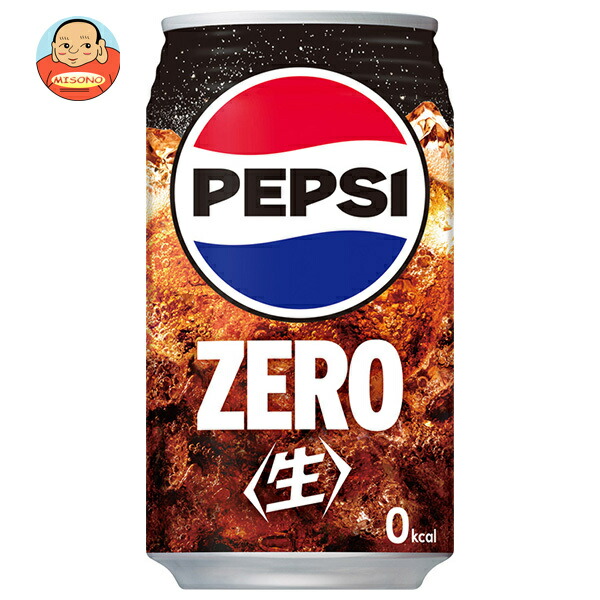 サントリー ペプシ ＜生＞ ZERO 340ml缶×24本入