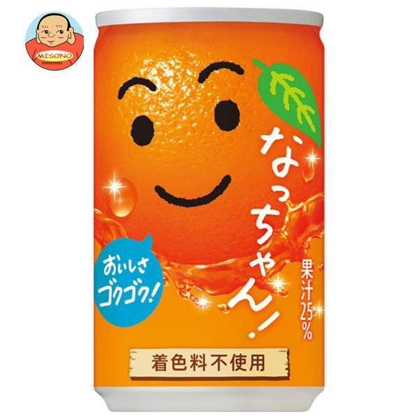 なっちゃん◎ サントリー なっちゃんオレンジ 1500ml Green Beans | グリーン