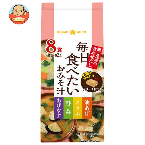 【70%OFF】 ひかり味噌 毎日食べたいおみそ汁 8食×8袋入 スープ・味噌汁