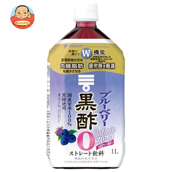 ミツカン ブルーベリー黒酢 カロリーゼロ【機能性表示食品】 1Lペットボトル×6本入