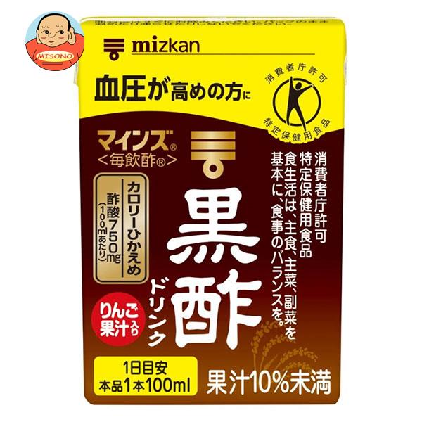 ミツカン マインズ(毎飲酢) 黒酢ドリンク 100mlパック×15本入