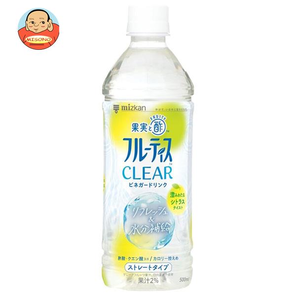 ミツカン フルーティスCLEAR シトラス ストレート 500mlペットボトル×24本入