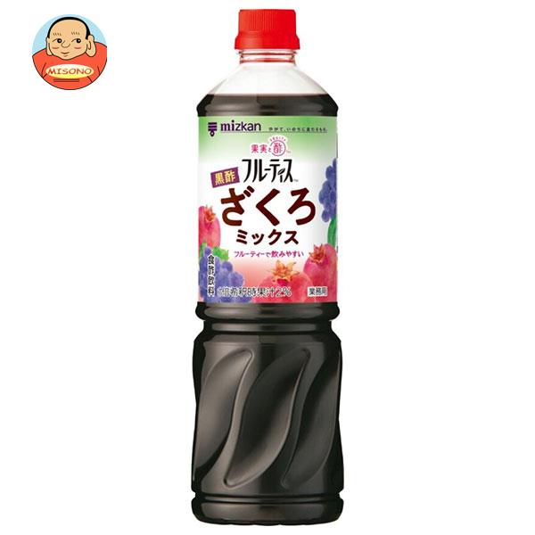 ミツカン 業務用 フルーティス りんご酢ざくろラズベリー 1000mllぺットボトル×8本入
