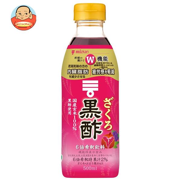 ミツカン ざくろ黒酢 【機能性表示食品】 500mlペットボトル×6本入