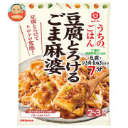 キッコーマン うちのごはん おそうざいの素 豆腐とろけるごま麻婆 86g×10袋入