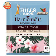 日本ヒルスコーヒー ヒルス ハーモニアス ハワイコナブレンド ワンドリップコーヒー 8g×240袋入