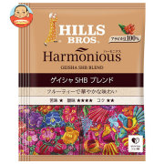 日本ヒルスコーヒー ヒルス ハーモニアス ゲイシャSHBブレンド ワンドリップコーヒー 8g×240袋入