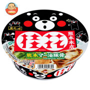 サンヨー食品 サッポロ一番 名店の味 桂花 熊本マー油豚骨 128g×12個入