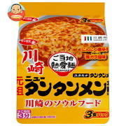 サンヨー食品 サッポロ一番 ご当地熱愛麺 元祖ニュータンタンメン本舗監修 タンタンメン 3食パック×9個入