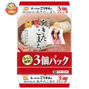 東洋水産 あったかごはん 秋田県産あきたこまち 3個パック (200g×3個)×8個入