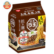 日清食品 日清 ラ王 担々麺 3食パック×9袋入