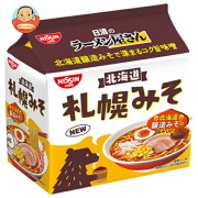 日清食品 日清のラーメン屋さん 札幌みそ 5食パック×6個入