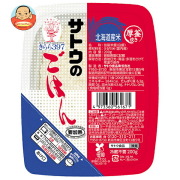 サトウ食品 サトウのごはん 北海道産きらら397 200g×20個入