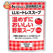 ハウス食品 LLヒートレススープ 温めずにおいしい野菜スープ トマト 160g×30袋入