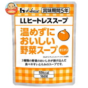 ハウス食品 LLヒートレススープ 温めずにおいしい野菜スープ オニオン 160g×30袋入