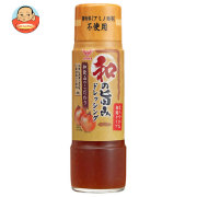 ハグルマ 和の旨み ドレッシング 200ml瓶×12本入