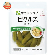 キューピー サラダクラブ ピクルス(ガーキン) 40g×10袋入
