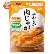 キューピー やさしい献立 やわらかおかず 肉じゃが 80g×6袋入