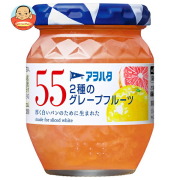アヲハタ 55 2種のグレープフルーツ 150g瓶×12個入