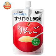 キューピー やさしい献立 すりおろし果実 りんご 100gパウチ×8個入