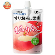 キューピー やさしい献立 すりおろし果実 ももとりんご 100gパウチ×8個入