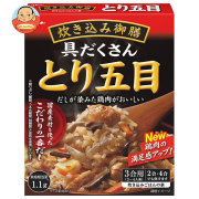 江崎グリコ グリコ 炊き込み御膳 とり五目 272g×10個入