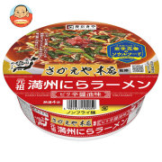 寿がきや 全国麺めぐり さかえや 本店監修元祖満州 にらラーメン 120g×12個入