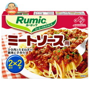 味の素 ルーミック ミートソース用 69g(34.5g×2袋)×10箱入