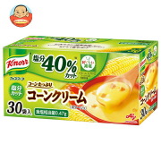 【賞味期限2026.12.22かそれ以降】味の素 クノール カップスープ コーンクリーム (塩分カット) (18.9g×30袋)×1箱入
