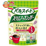 味の素 パルスイート スリムアップシュガー スティック 80g(1.6g×50本)×10袋入