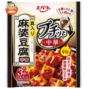 エバラ食品 プチッと中華 麻婆豆腐 辛口 129g(43g×3個)×12袋入