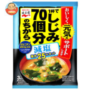 永谷園 1杯で しじみ 70個分 のちから みそ汁 減塩 51.9g(3食入)×10袋入
