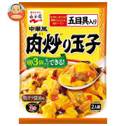 永谷園 中華風 肉炒り 玉子 175g×10個入